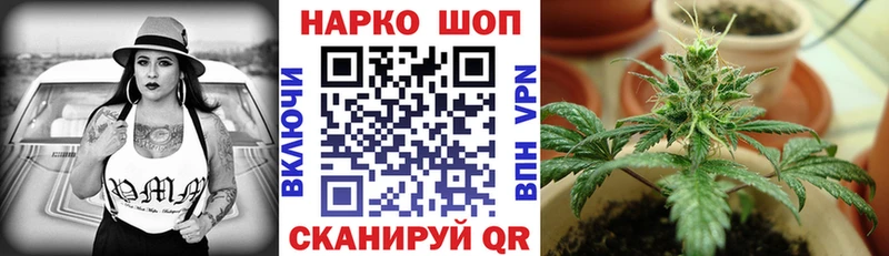 Как найти закладки Старая Русса МАРИХУАНА КОКАИН ЭКСТАЗИ Мефедрон Амфетамин