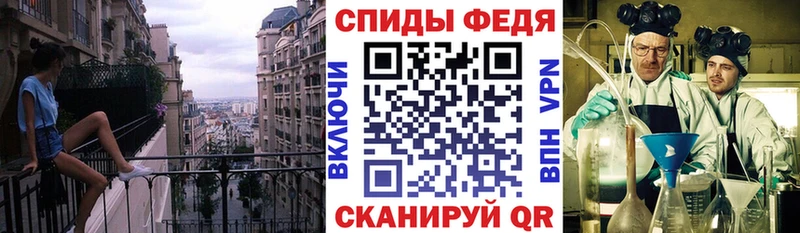 АМФЕТАМИН 97%  Старая Русса 