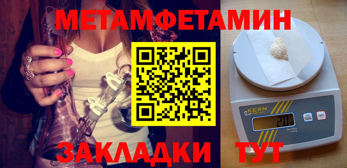 Амфетамин  Амфетамин Premium  Вход с VPN  Старая Русса 