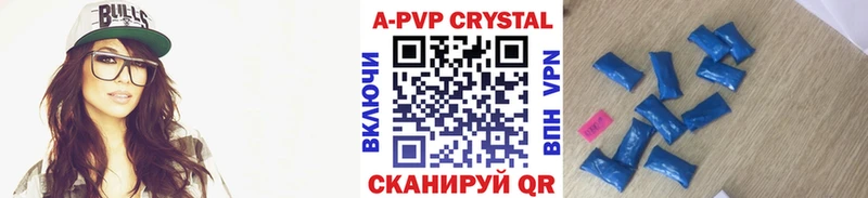 darknet какой сайт  Старая Русса  A-PVP СК 