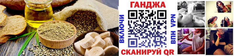 Печенье с ТГК марихуана Старая Русса