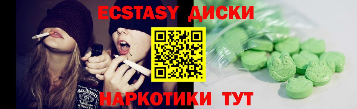 магазин продажи наркотиков  Ecstasy таблы  Старая Русса  ЭКСТАЗИ  Вход с VPN  Экстази MDMA 