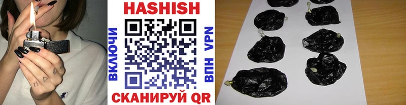 наркотики  Старая Русса  ГАШИШ Изолятор 