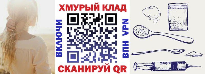 Героин хмурый  Старая Русса 