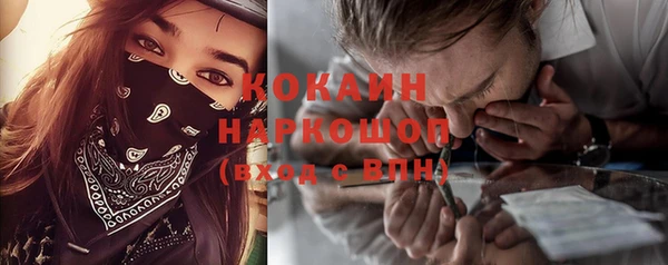 гидра Абдулино
