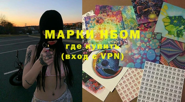 марихуана Алексин