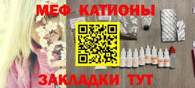 метамфетамин Краснокаменск
