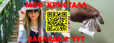 метамфетамин Краснокаменск