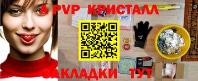 метамфетамин Краснокаменск