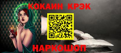 метамфетамин Краснокаменск