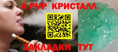 соль курить ск Краснодар