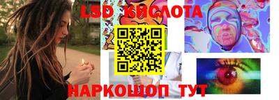 метамфетамин Краснокаменск
