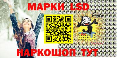 метамфетамин Краснокаменск