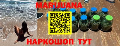 метамфетамин Краснокаменск