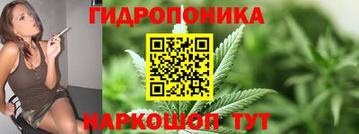 соль курить ск Краснодар