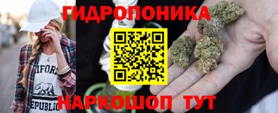 соль курить ск Краснодар