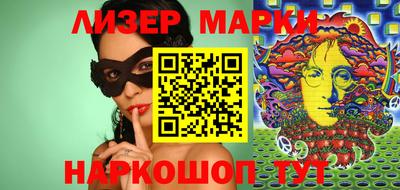 MDMA Краснознаменск