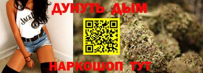 соль курить ск Краснодар