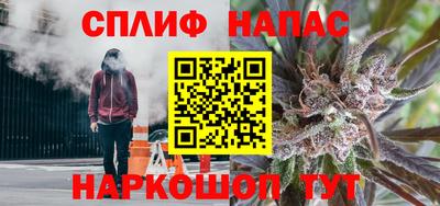 соль курить ск Краснодар