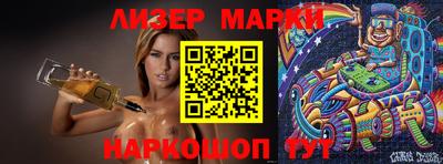 метамфетамин Краснокаменск