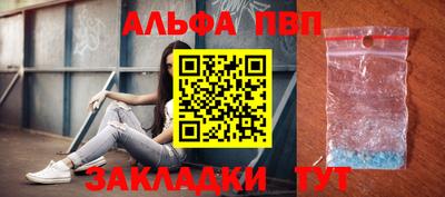 метамфетамин Краснокаменск