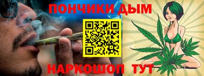 соль курить ск Краснодар