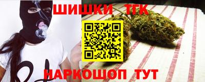 соль курить ск Краснодар