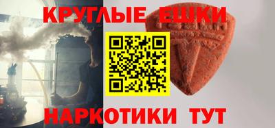 соль курить ск Краснодар
