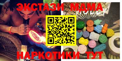 MDMA Краснознаменск