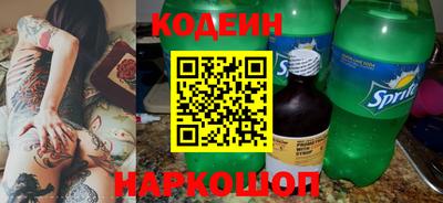 метамфетамин Краснокаменск