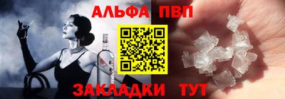 метамфетамин Краснокаменск