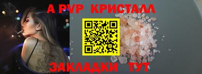 MDMA Краснознаменск