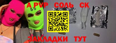 метамфетамин Краснокаменск