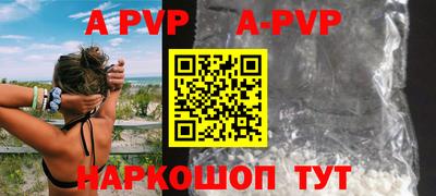 метамфетамин Краснокаменск