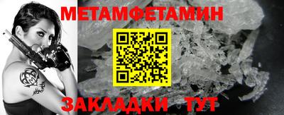 соль курить ск Краснодар