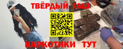 соль курить ск Краснодар