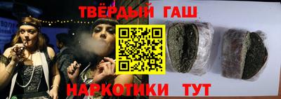 соль курить ск Краснодар
