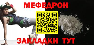 метамфетамин Краснокаменск