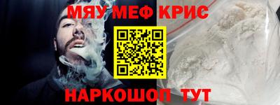 соль курить ск Краснодар
