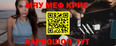 соль курить ск Краснодар