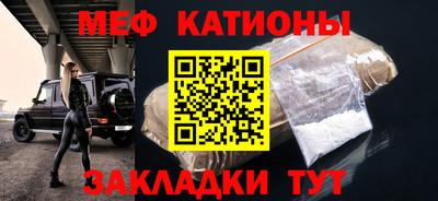 метамфетамин Краснокаменск