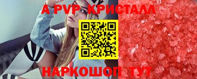 соль курить ск Краснодар