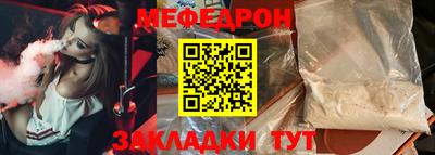 метамфетамин Краснокаменск