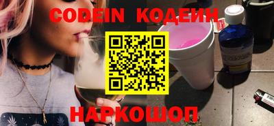 метамфетамин Краснокаменск
