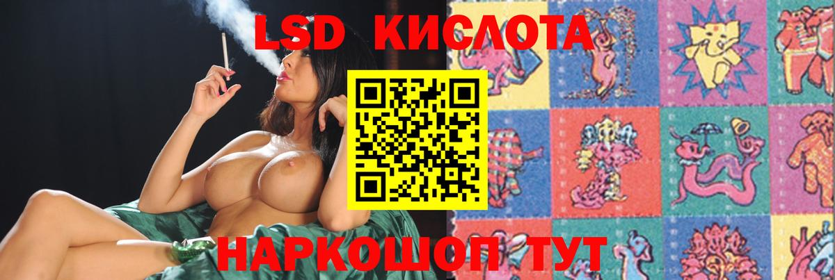 Лсд 25 экстази ecstasy Старая Русса