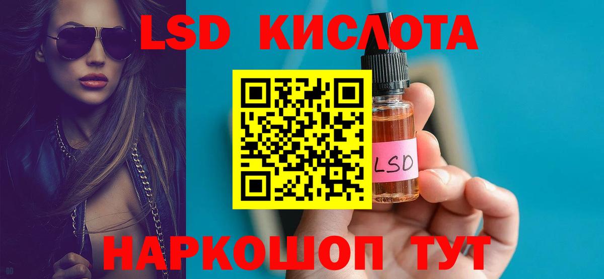 Старая Русса  LSD-25 экстази  Вход с VPN  Лсд 25 экстази ecstasy 