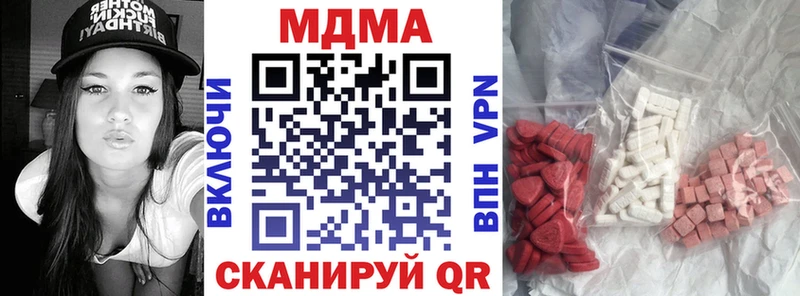 MDMA VHQ где купить наркоту Старая Русса