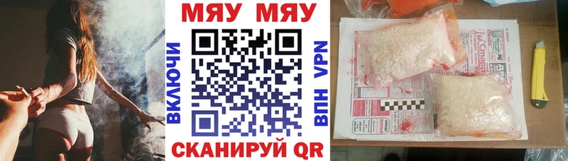 как найти наркотики  Старая Русса  МЕФ VHQ 