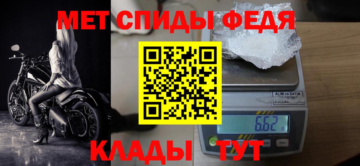 Метамфетамин винт Старая Русса