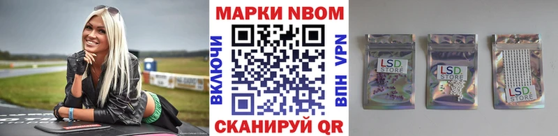 Марки NBOMe 1,5мг  цены наркотик  Старая Русса 